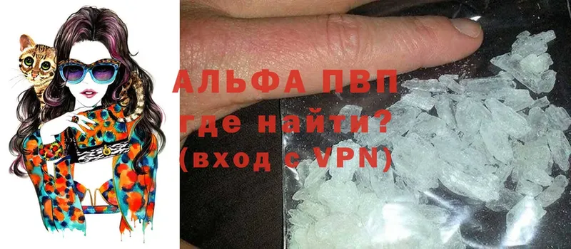 Alpha-PVP СК  Аргун 