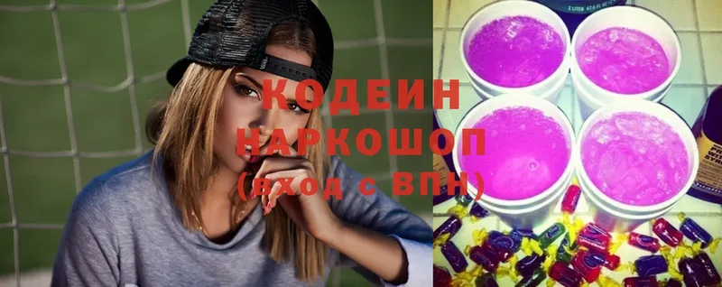 Codein Purple Drank  Аргун 