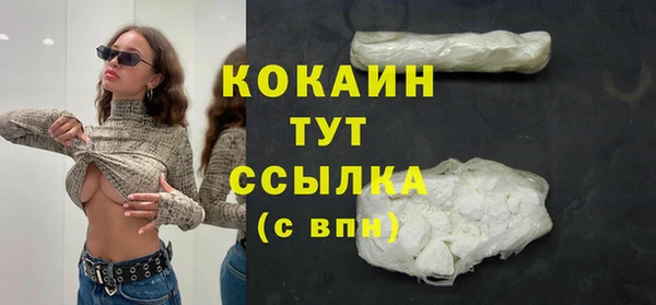 mdma Горнозаводск