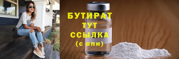 mdma Горнозаводск