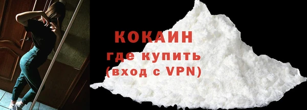 mdma Горнозаводск