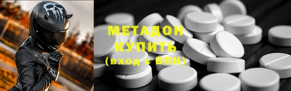 mdma Горнозаводск