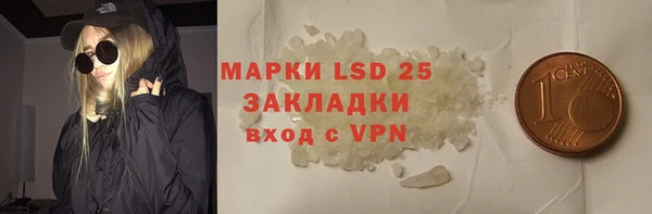 mdma Горнозаводск