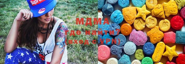 mdma Горнозаводск