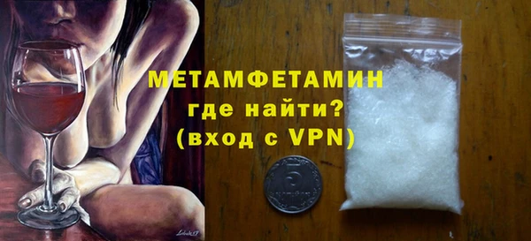 mdma Горнозаводск