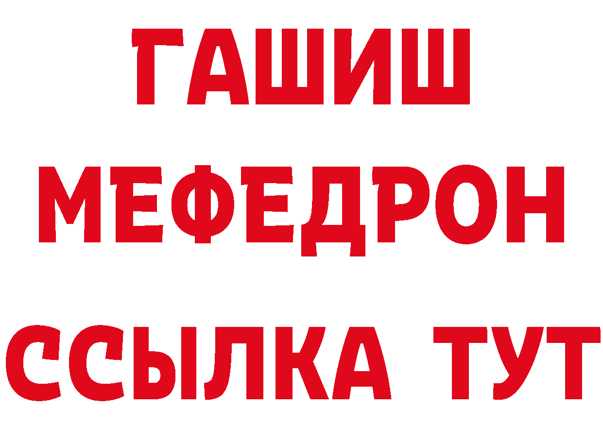 КЕТАМИН ketamine сайт это omg Аргун